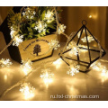 Рождественские декоративные светодиодные фонари Снежинка